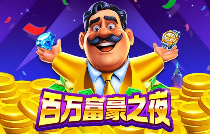 8868体育网页版登录